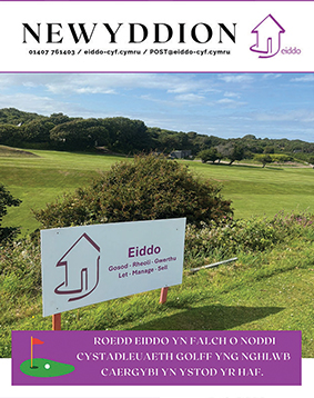 poster eiddo yn cefnogi cystadleuaeth golff